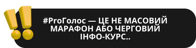 чорна плашка зі знаком оклику